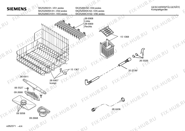 Взрыв-схема посудомоечной машины Siemens SK25200SK - Схема узла 04