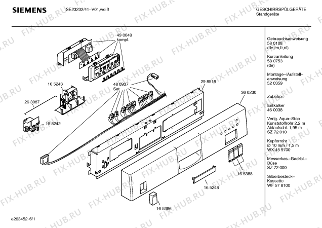 Схема №3 SE33234SK с изображением Передняя панель для посудомойки Siemens 00360230