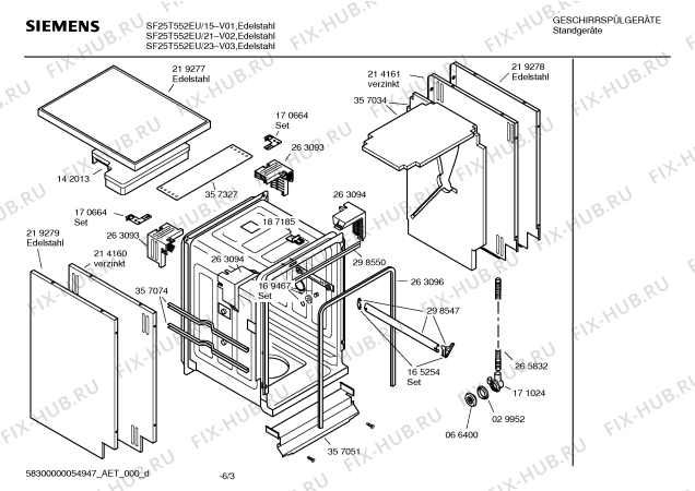 Схема №2 SF25T552EU с изображением Инструкция по эксплуатации для посудомойки Siemens 00590034