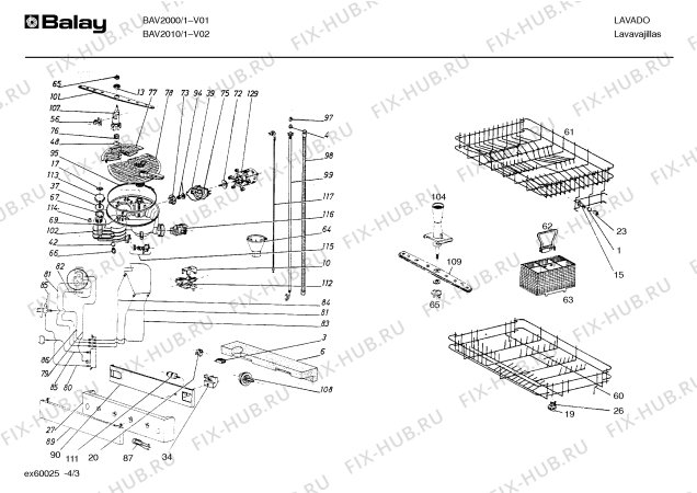 Взрыв-схема посудомоечной машины Balay BAV2010/1 BAV2010 - Схема узла 03