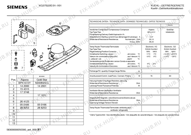 Взрыв-схема холодильника Siemens KG37S22IE - Схема узла 03