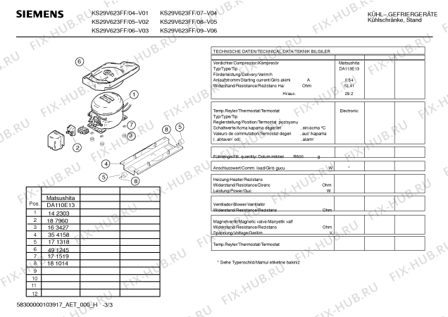 Схема №2 KS29V623FF с изображением Инструкция по эксплуатации для холодильника Siemens 00692514