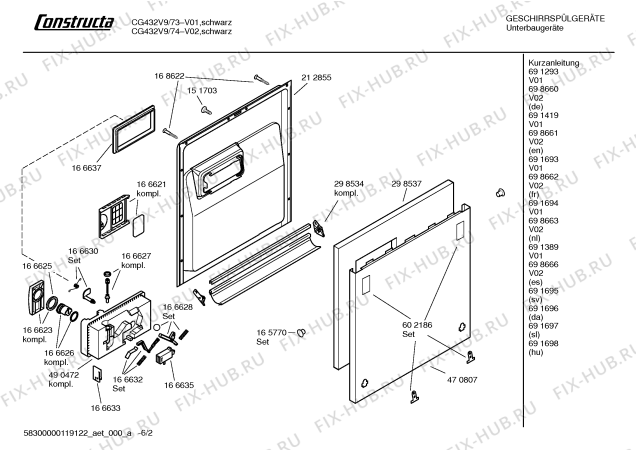 Схема №4 CG432V9 с изображением Краткая инструкция для посудомоечной машины Bosch 00691967