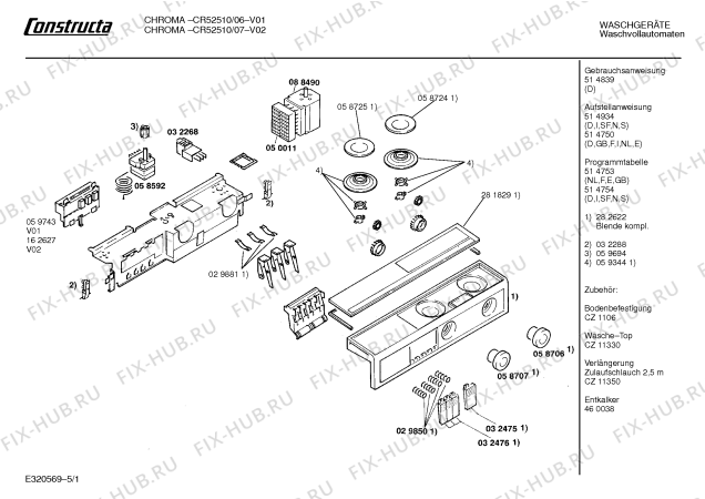 Схема №3 CR52510 CHROMA с изображением Панель для стиралки Bosch 00282622