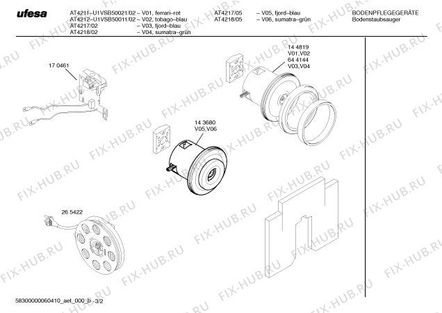 Схема №1 AT4215 с изображением Щетка для пола для мини-пылесоса Bosch 00460937