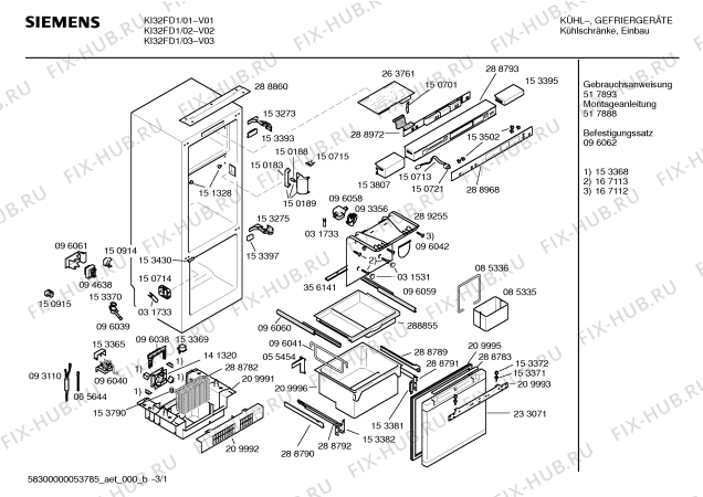 Схема №2 KI32FD1 с изображением Емкость для холодильной камеры Siemens 00289259