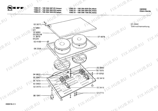 Схема №1 1510825101 1082/51 с изображением Шарнирная пластина для электропечи Bosch 00023071