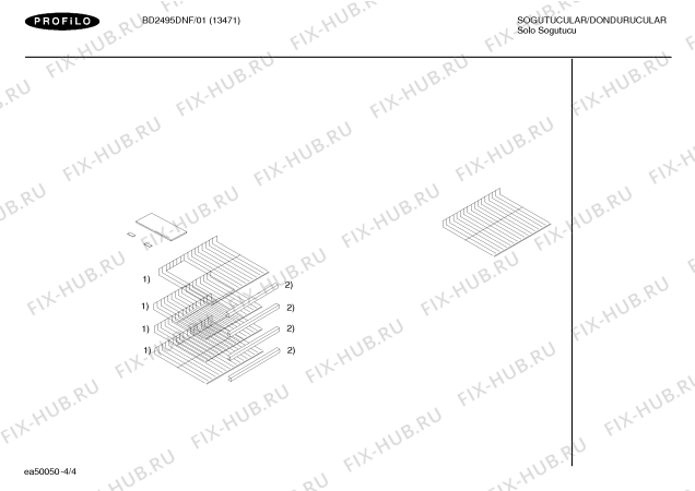Схема №1 T-13471 с изображением Тэн оттайки для холодильной камеры Bosch 00297838