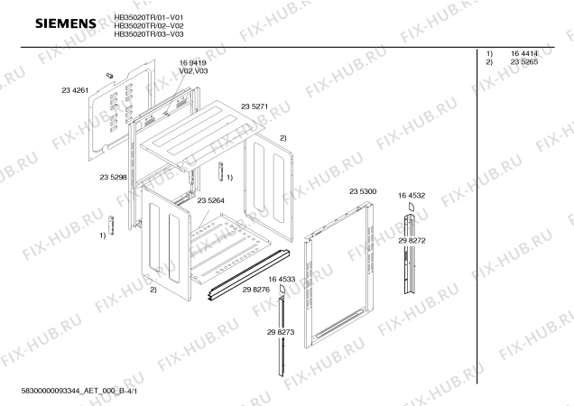 Схема №3 HBN258NTR с изображением Внутренняя дверь для электропечи Bosch 00235267