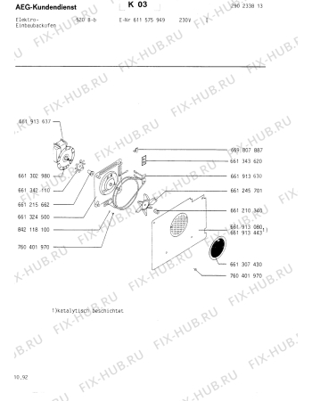 Схема №2 COMP.520B-B I с изображением Крышечка для духового шкафа Aeg 8996613600825