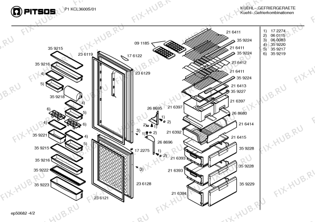 Схема №3 KGU32161GB с изображением Тэн оттайки для холодильника Bosch 00268682