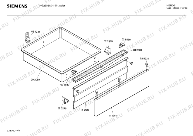 Взрыв-схема плиты (духовки) Siemens HG26021 - Схема узла 07