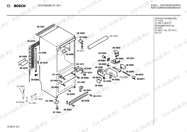 Схема №2 KGV7003 с изображением Крышка для холодильника Bosch 00283446