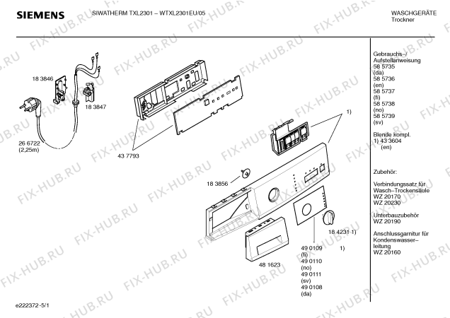 Схема №3 WTXL2301EU SIWATHERM TXL2301 с изображением Инструкция по установке и эксплуатации для электросушки Siemens 00585735