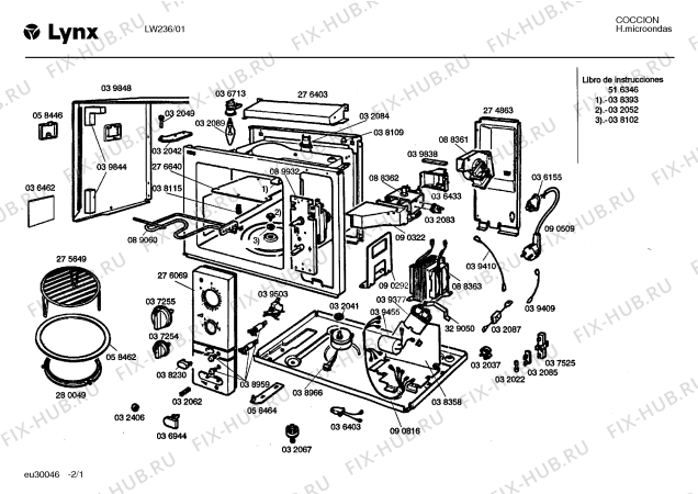 Схема №1 W2312 с изображением Решетка для микроволновой печи Bosch 00276403