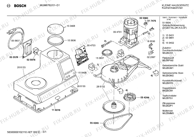 Схема №1 MUM6762 с изображением Мотор для кухонного комбайна Bosch 00094701