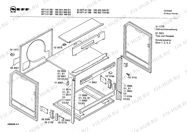 Схема №1 195301777 1031.11HCS с изображением Шина для электропечи Bosch 00113863