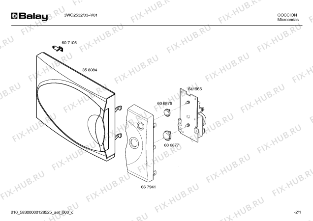 Схема №2 3WG2532 с изображением Крышка для микроволновой печи Bosch 00644856
