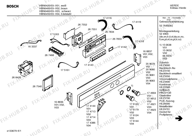 Схема №3 HBN6420 с изображением Панель управления для духового шкафа Bosch 00359079