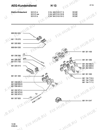 Схема №1 7010E-W с изображением Запчасть для электропечи Aeg 8996613529503