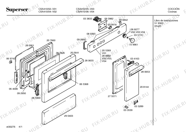 Схема №2 CSA410 с изображением Панель для духового шкафа Bosch 00288882