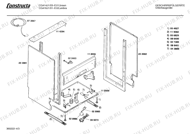 Взрыв-схема посудомоечной машины Constructa CG414J1 - Схема узла 03