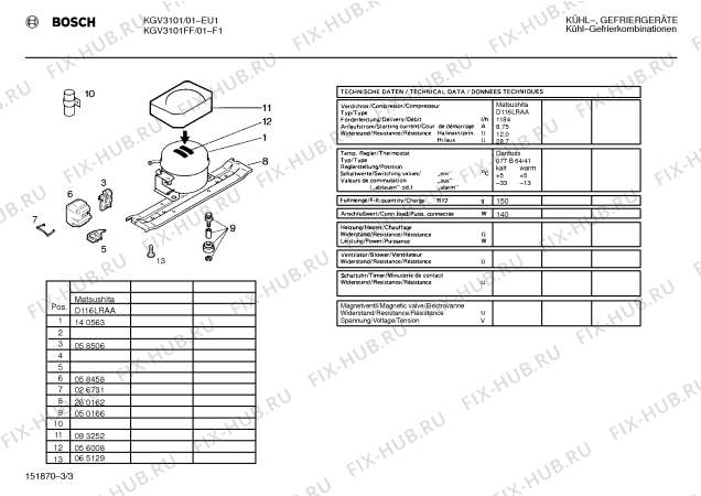 Взрыв-схема холодильника Bosch KGV3101 - Схема узла 03