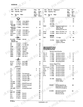 Взрыв-схема аудиотехники Siemens RS8026 - Схема узла 02