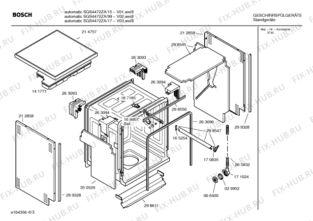 Схема №2 SGS4472ZA с изображением Инструкция по эксплуатации для посудомойки Bosch 00581336