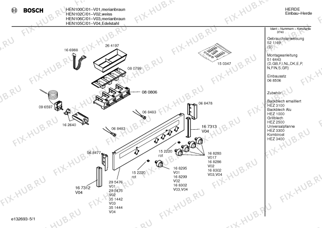 Схема №4 HEN100C с изображением Ручка управления духовкой для плиты (духовки) Bosch 00168295