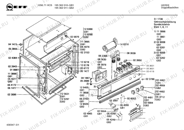 Схема №1 195302011 1056.71HCS с изображением Панель для духового шкафа Bosch 00113861