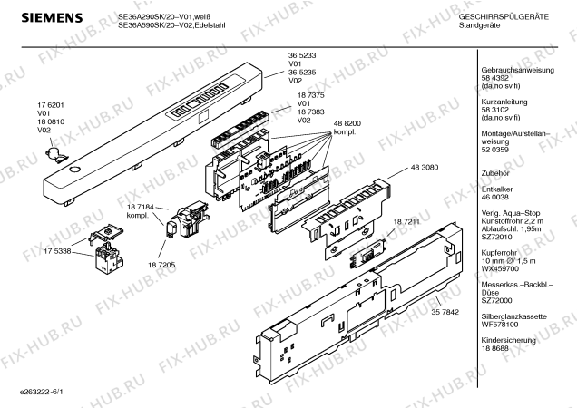 Схема №4 SE36A590SK с изображением Инструкция по эксплуатации для электропосудомоечной машины Siemens 00584392