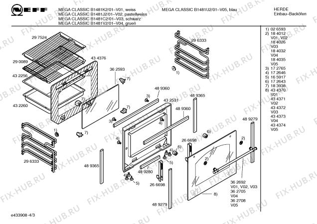 Схема №4 B1481J2 MEGA CLASSIC PASTELLWEISS с изображением Панель управления для духового шкафа Bosch 00434366