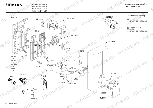 Схема №1 DE24405 electronic comfort с изображением Крышка для бойлера Siemens 00437973