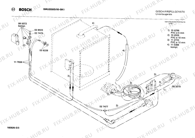 Взрыв-схема посудомоечной машины Bosch SMU2220D - Схема узла 03