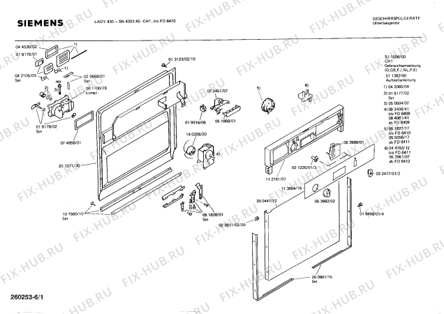 Схема №1 SN730341 с изображением Рамка для посудомойки Bosch 00054950