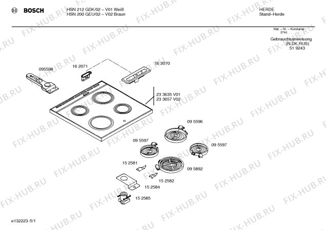 Схема №4 HSN100AEU с изображением Планка для плиты (духовки) Bosch 00296125