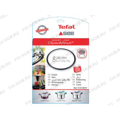 Кастрюля для духовки Tefal X1010007 в гипермаркете Fix-Hub