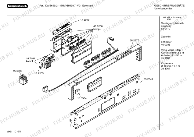 Схема №1 SHVKBH2 IGVS659.2 с изображением Рамка для электропосудомоечной машины Bosch 00362877
