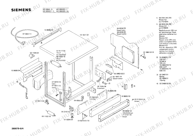 Взрыв-схема посудомоечной машины Siemens WG685756 - Схема узла 04