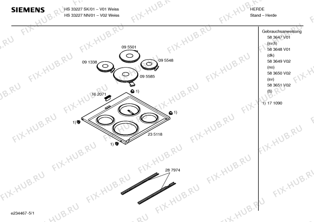 Схема №3 HL53227SC с изображением Ручка управления духовкой для плиты (духовки) Siemens 00417785