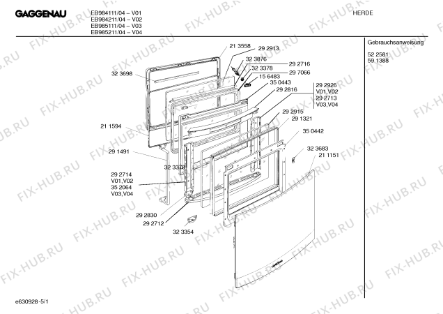 Схема №2 EB984611 с изображением Шина для электропечи Bosch 00292926