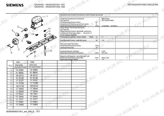 Взрыв-схема холодильника Siemens KK24V55TI - Схема узла 03