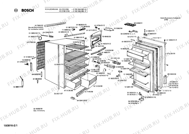 Схема №2 0702204295 KS2180ERB с изображением Внутренняя дверь для холодильной камеры Bosch 00200202