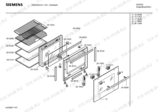 Взрыв-схема плиты (духовки) Siemens HB95054 - Схема узла 03
