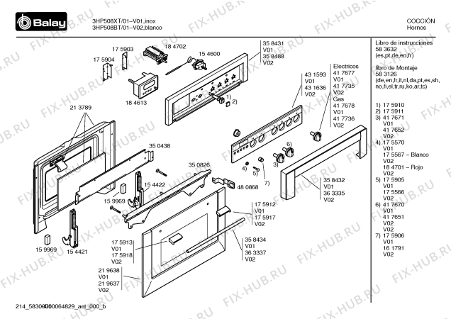 Схема №3 3HM508BT с изображением Ручка выбора температуры для плиты (духовки) Bosch 00417651