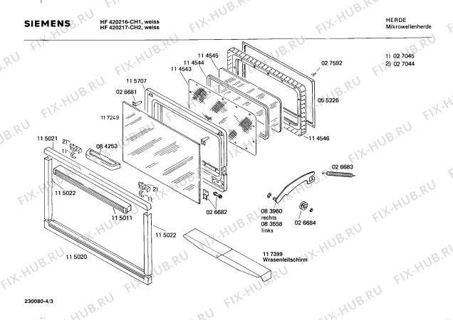 Взрыв-схема микроволновой печи Siemens HF420216 - Схема узла 03