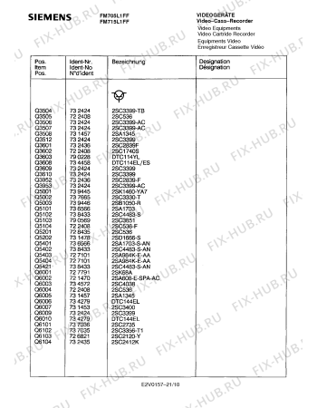 Схема №8 FM705L1FF с изображением Инструкция по эксплуатации для видеотехники Siemens 00530858