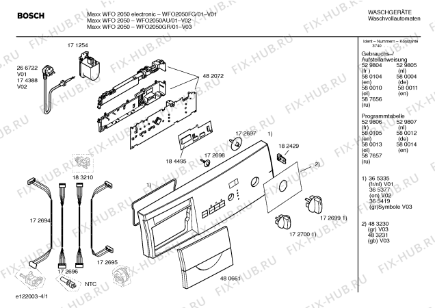 Схема №3 WFO2050GR Maxx WFO 2050 с изображением Панель управления для стиральной машины Bosch 00365419