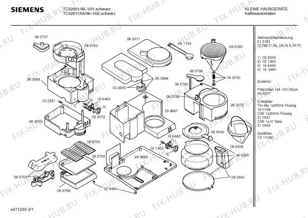 Схема №1 TC52001 с изображением Контейнер для конденсата для кофеварки (кофемашины) Bosch 00092887